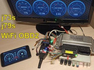 Добавление j73s/j79s в WiFi ECU logger, WiFi Dashboard